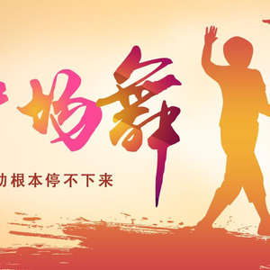 四月电子厂全景沟厕
